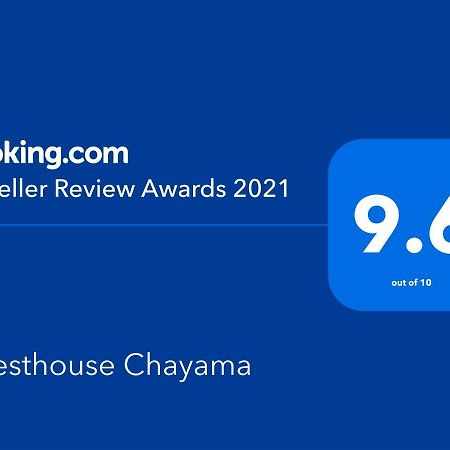 Guesthouse Chayama Kioto Zewnętrze zdjęcie