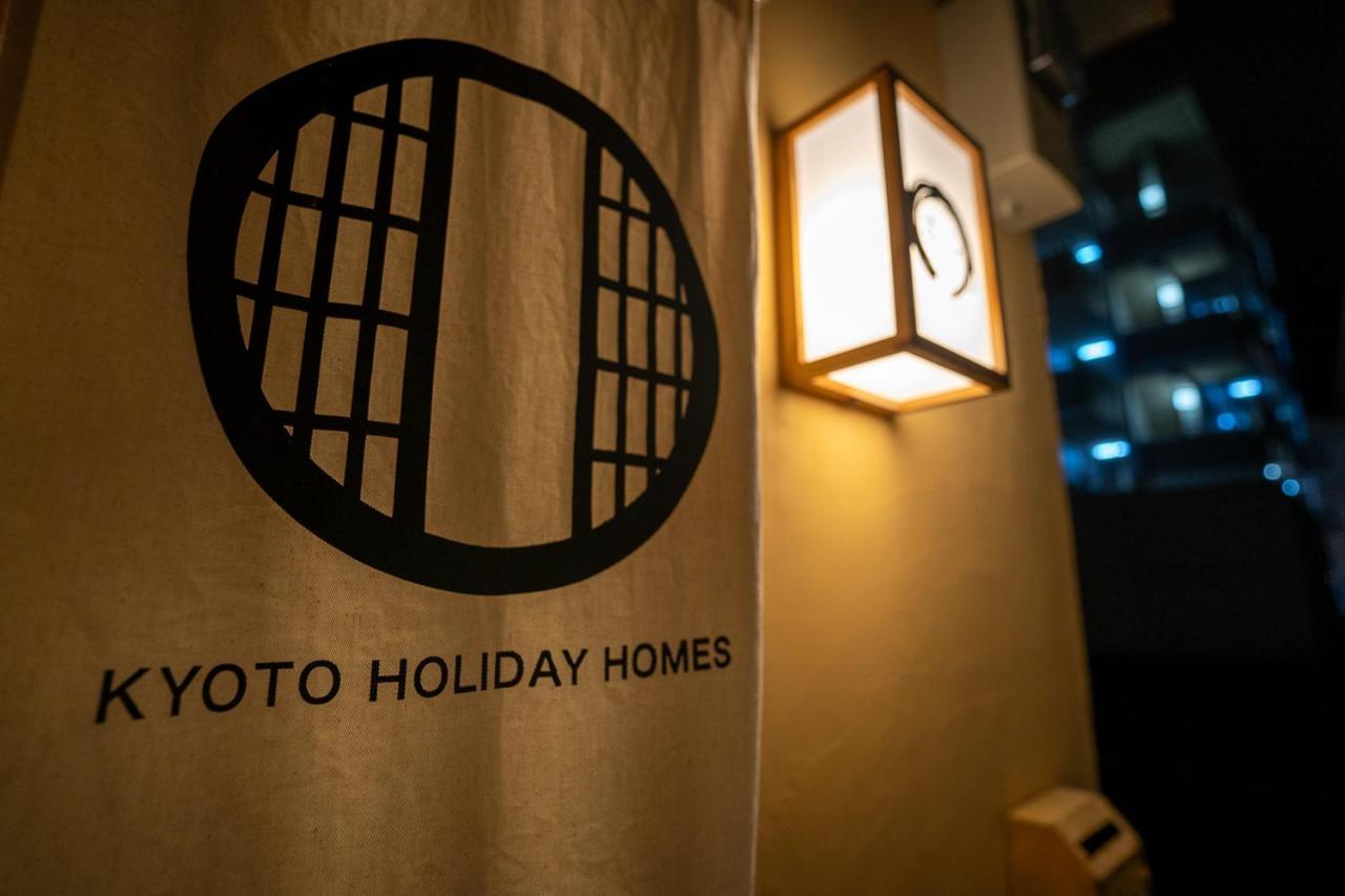 Guesthouse Chayama Kioto Zewnętrze zdjęcie